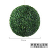 Milan grass ball simulation green plants Eugali green plastic plant fake flower ball ceiling indoor shopping mall decoration beautification