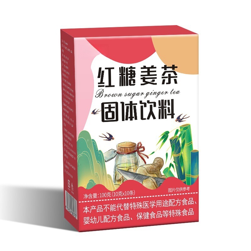 黒糖生姜茶個別包装黒糖生姜ナツメ茶赤ナツメ龍眼クコ固形飲料卸売生姜ジュース|undefined
