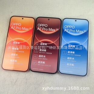 �m���OPPO A7PRoMAX�֙C�͙C A7PROMAX�֙Cģ�� �F؛�yԇչʾ��8