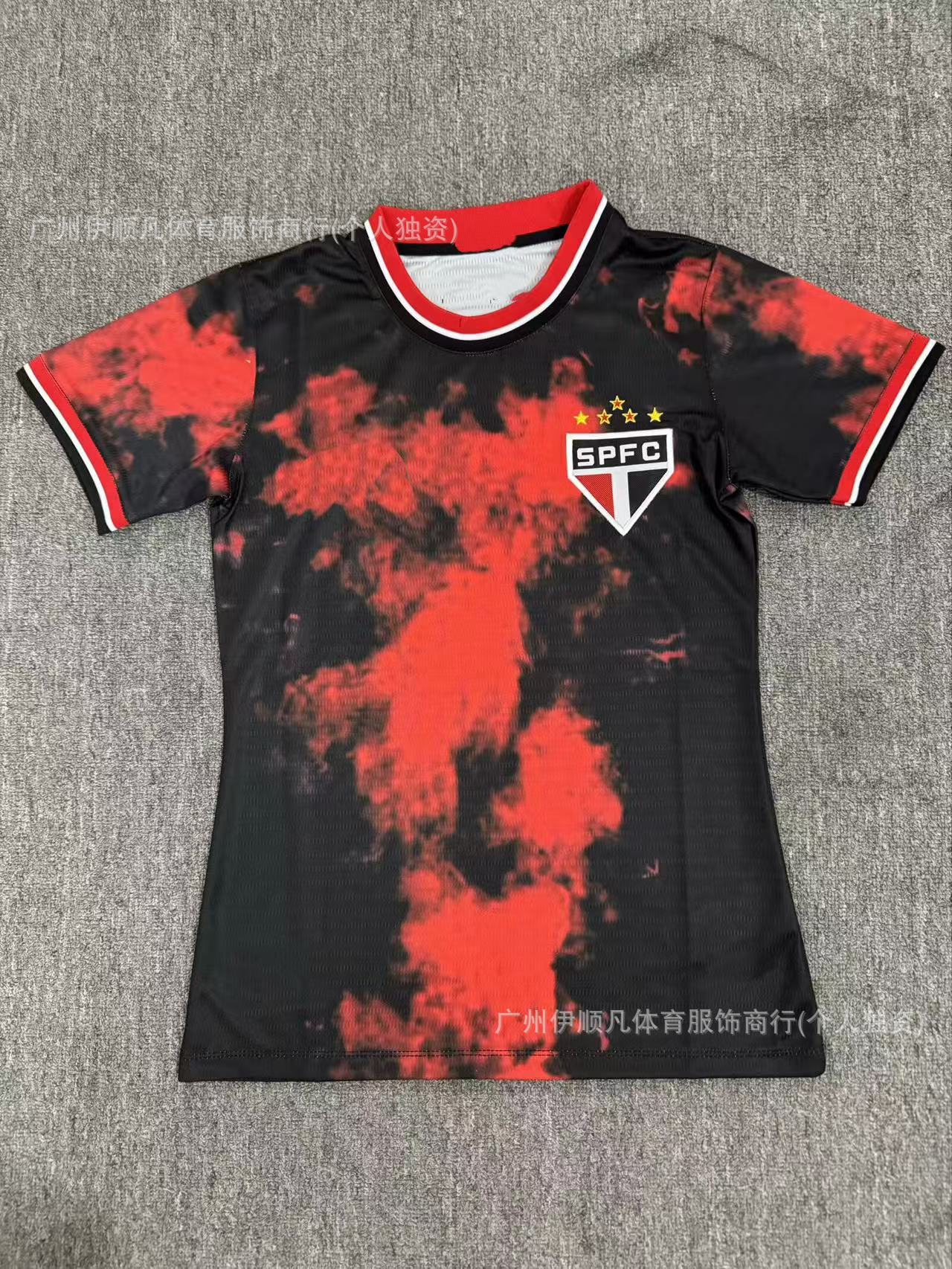 24-26 세인트 폴 2인