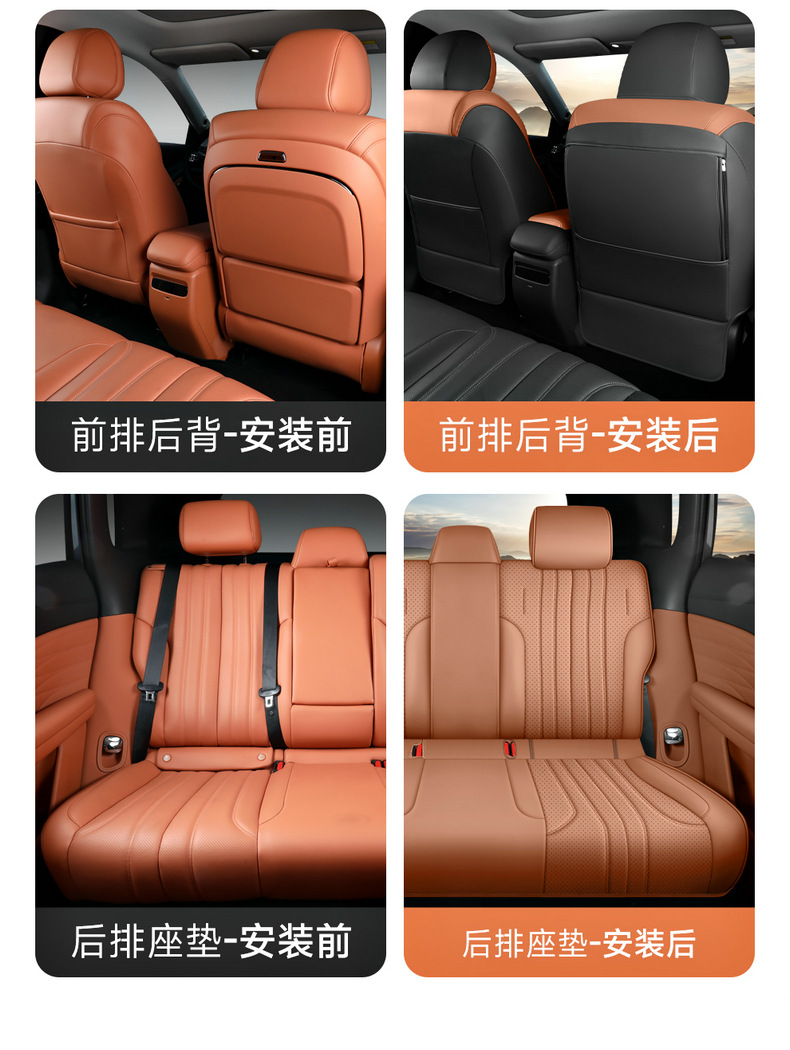 25 EAN V Tyrannosaurus Rex Special PLUS Car Seat Cover Four Seasons Universal Full Envelope Cushion Seat Cover Leather