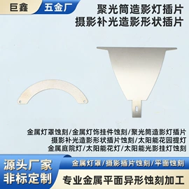 雕刻、打号