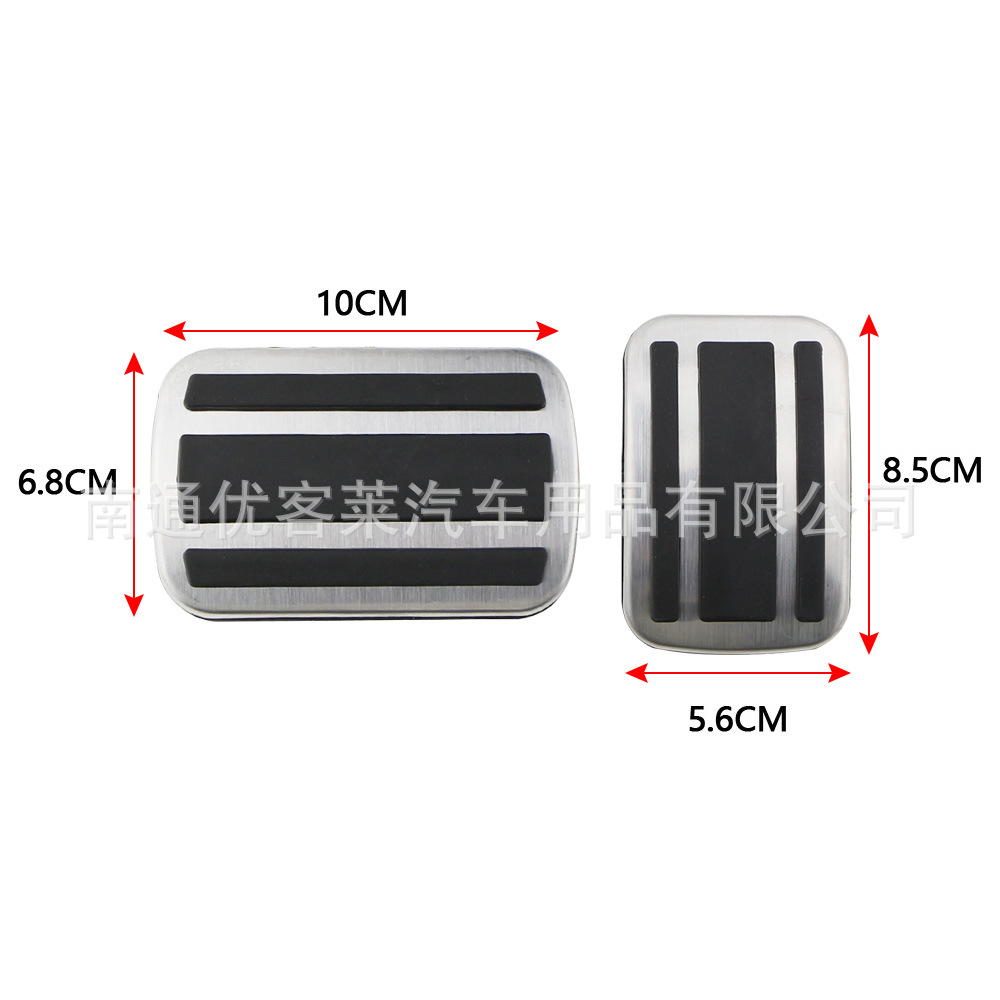Suitable for Peugeot 408 4008 5008 308S stainless steel non-slip accelerator pedal modification accessories