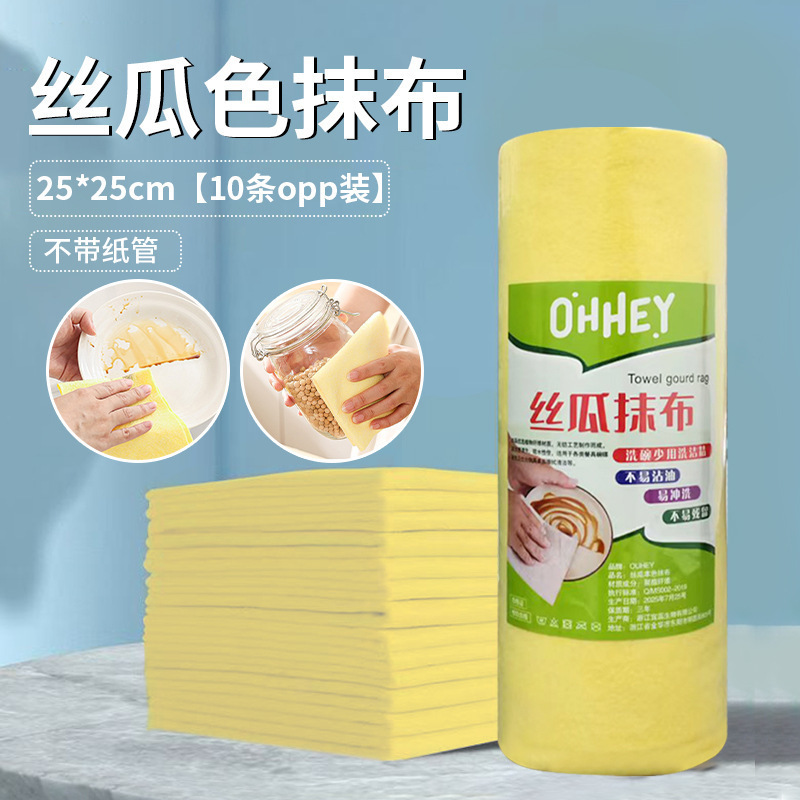 加厚新款家用厨房反复使用吸油吸水洗碗巾百洁布不易沾油丝瓜抹布|undefined