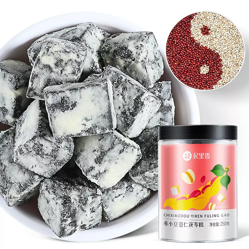 【杞里香】赤小豆薏仁茯苓糕250g瓶装伏湿膏黑芝麻茯苓陈皮桑葚糕