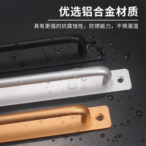 Aluminum alloy door handle handle without punching anti-theft door indoor bathroom bathroom sliding door entry door handle