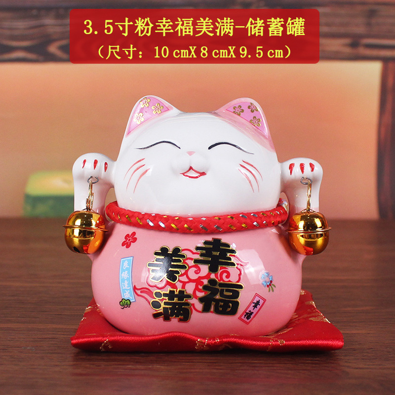 3.5inch 행복 (선물 상자 + 천 매트 포함)