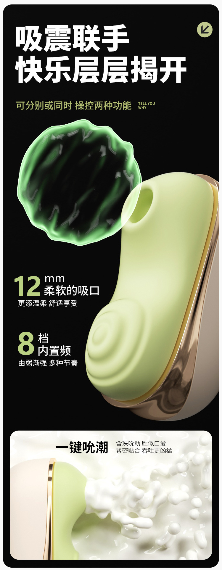 Ankoni Mint Green Mini Vibrating Egg with Multi-Point Stimulation and Cord — detail image 26