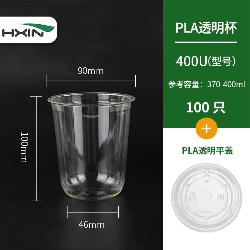 PLA-90 caliber-12oz 400U transparent cup + flat lid (100 sets)