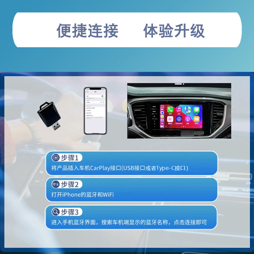 Cross-border wholesale carplay wired to wireless Apple Android auto two-in-one smart car connectivity box