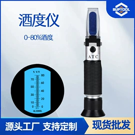 水质分析仪;红外测温仪;折射仪