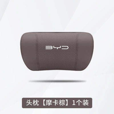 and Tang Special Headrest Seat, Headrest - byd-mocha-brown-1-headrest