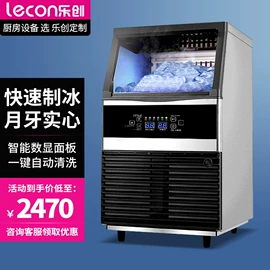 炊事设备;保鲜冷藏设备;肉品加工设备