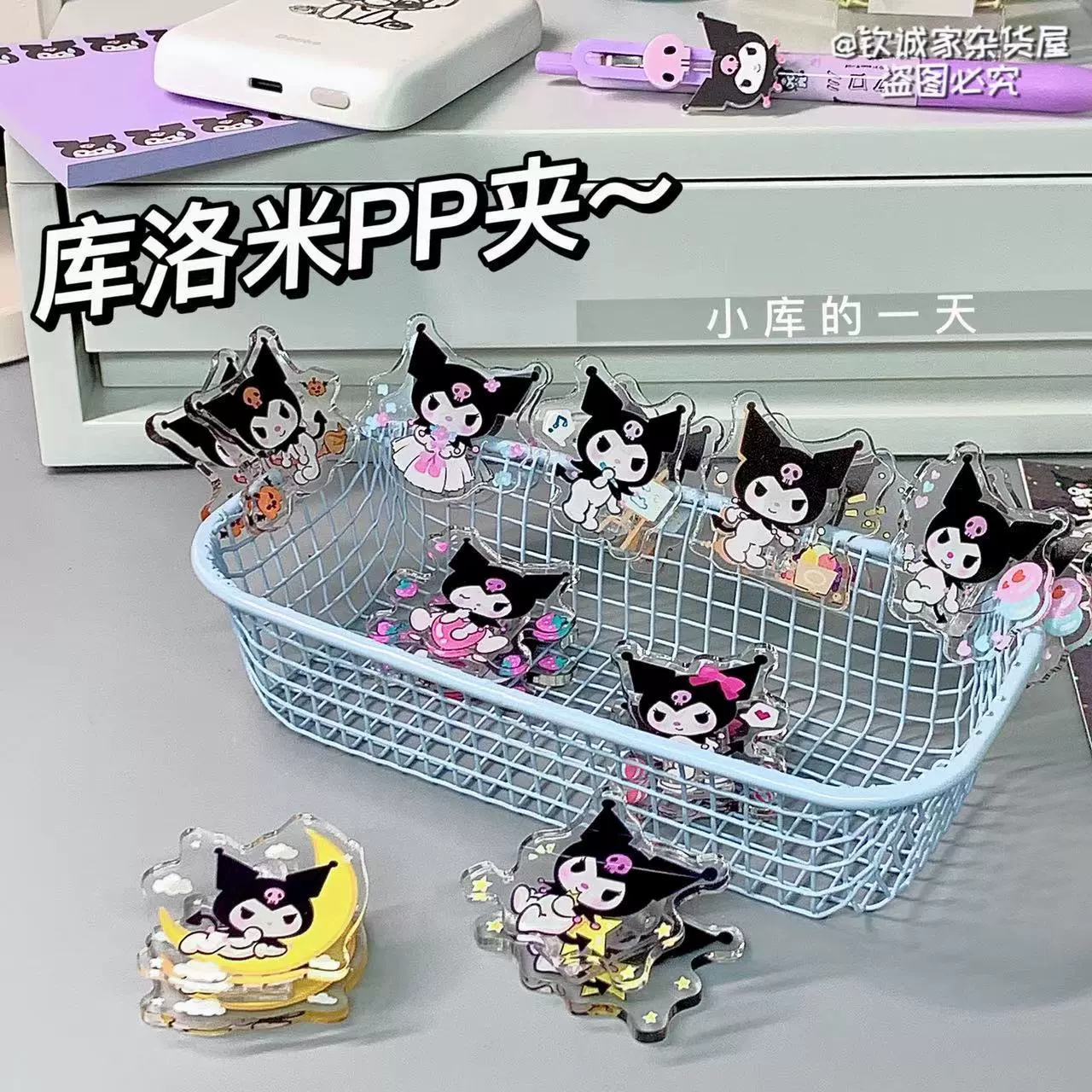 Новые модели ins Wind Cultumi pppppзажим для акриловых тестовых работ милые зажимы для заметок многофункциональный двухсторонний зажим для закусок