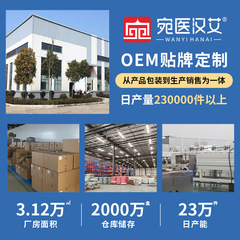 Herbal Fever Patch Self-Heating Moxibustion Neck and Knee Warm-up Patch Warm Baby Essential Oil Heating Pad Wholesale