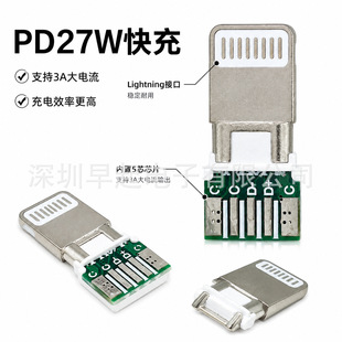 lightning�O���^PD���ӏ���27W�����3A�������ܷ����ι�����