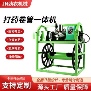 电动收管机高压农用打药机卷管一体机喷雾管盘管软管收纳架定制