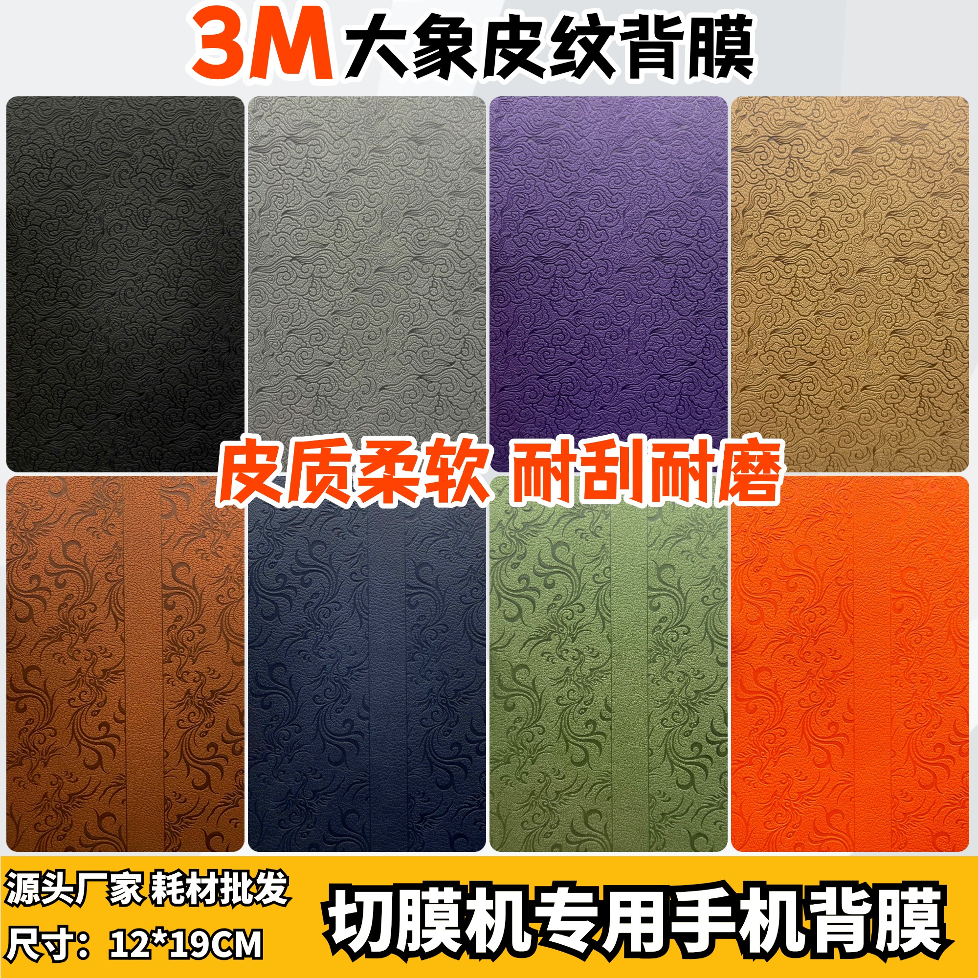 All-Inclusive Stackable Screen Film Cutting Machine Universal m Leather Sticker Mobile Phone Film Elephant Skin Embossed Mobile Phone Back Film Color Change