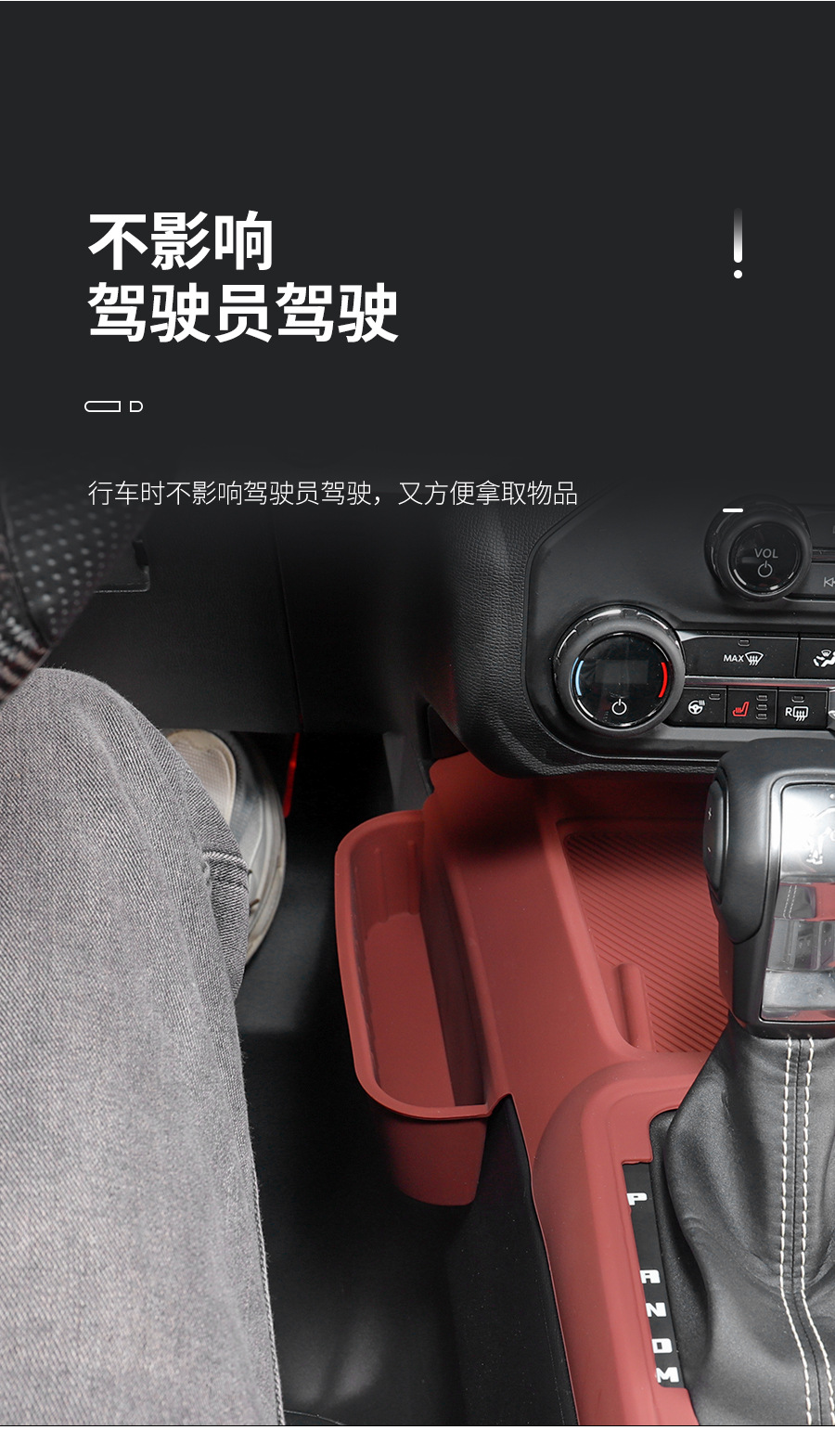 Suitable for Ford Lima Integrated Central Control Gearbox Silicone Protective Pad Wireless Charging Dustproof Water Cup Anti-Slip Modification Parts