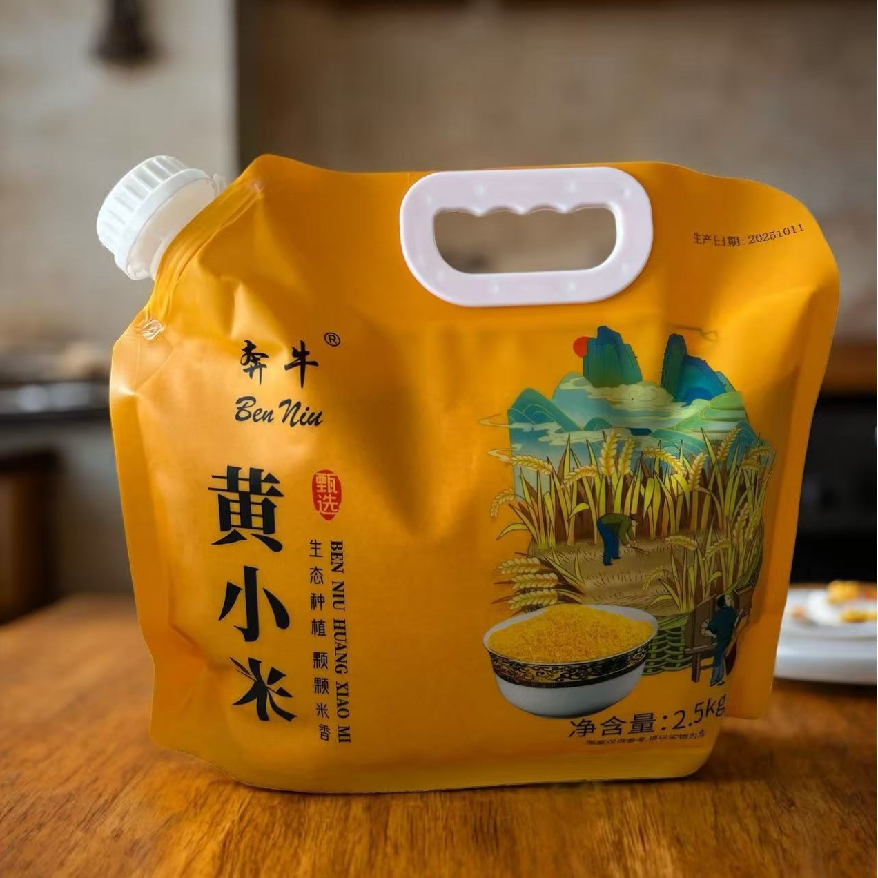 Yellow Millet Packaging Bag 2.5kg Large Diameter Spout Bag Sealed Bag Farm Millet Ziplock