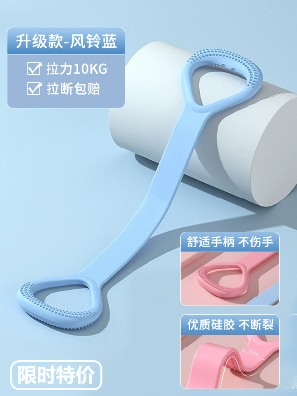 拉力器女开背开肩拉伸带健身拉筋练背部美神器瑜伽八字弹力绳便携|undefined