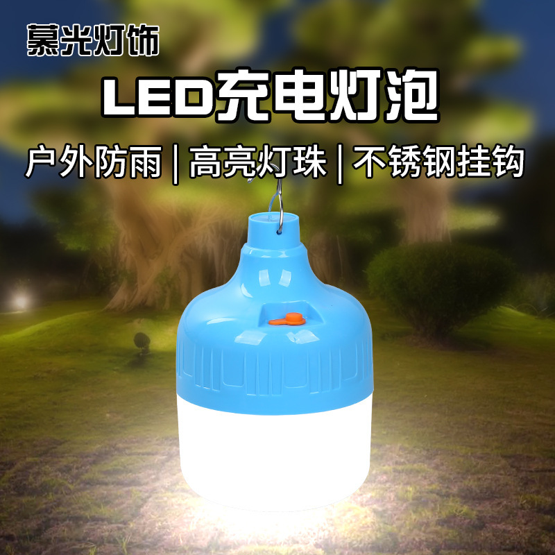 電球ライト 屋外 家庭用 停電時 緊急用 長時間持続 屋台 夜市 販売用 充電式電球 ポータブルLEDライト|undefined