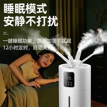 工业商用跨境加湿器大雾量大容量200平方保湿器大型回潮机喷雾机