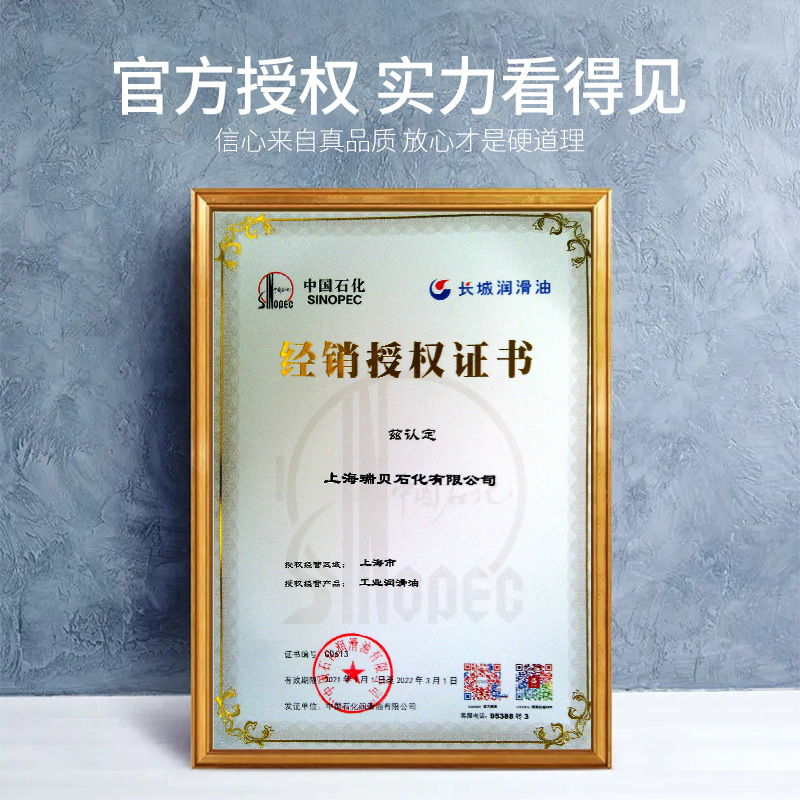 ��Ȩ��Ӧ����L-CKC220��ҵ��ʽ�����ͳ��ǳ�����