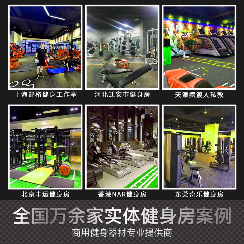 Máquina Smith doméstica gimnasio comercial push horizontal squat rack combinación de equipo de ejercicios físicos entrenador integral multifuncional