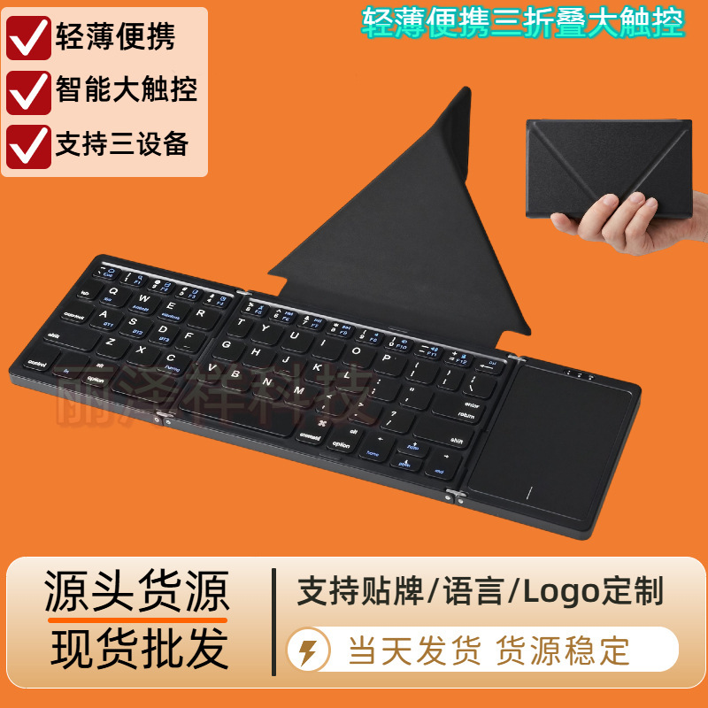 70% off Best-selling Bluetooth keyboard, portable with numeric keys, large touchpad, laptop and tablet stand 70% off Best-selling Bluetooth keyboard, portable with numeric keys, large touchpad, laptop and tablet stand