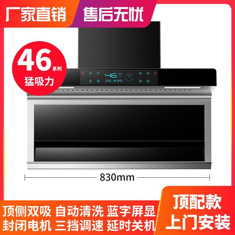 공동 보증(도어 설치) - 자동 세척 기능이 있는 8버튼 대형 스크린 83 와이드 체성감각 스위치가 탑재되어 있습니다.