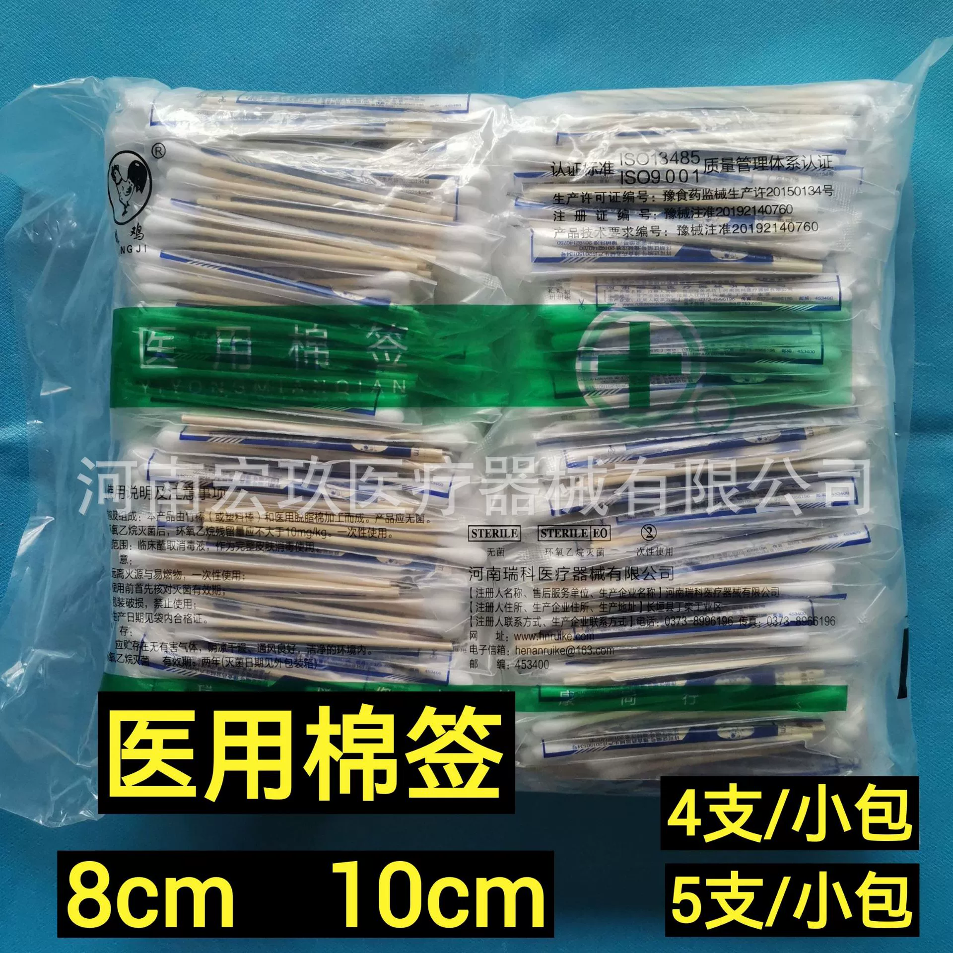 Ricco Оптовая продажа Медицинские ватные тампоны Одноразовые стерильные для ухода за ранами Подарки Косметические гинекологические ватные тампоны для вытягивания ушей Ватные тампоны