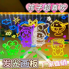 儿童diy手工发光画板亚克力展示板黑板六一儿童节生日礼物伴手礼