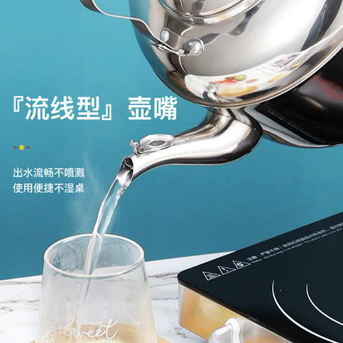 Thickened 304 whistle kettle household stainless steel large capacity whistle induction cooker gas gas stove available