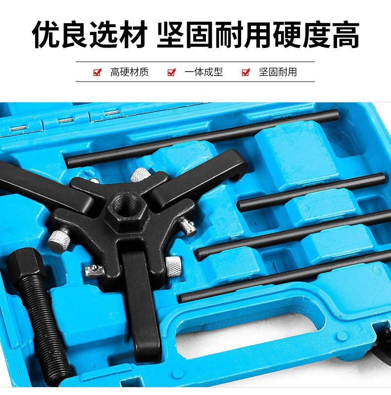 Crankshaft pulley puller, harmonic balancer removal tool, specialized tool for disassembling and assembling automobile engine pulleys, carefully selected