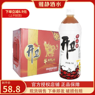胜基开胃饮品开卫野山楂果汁饮料1000ml*6瓶整箱装 多省包邮-阿里巴巴