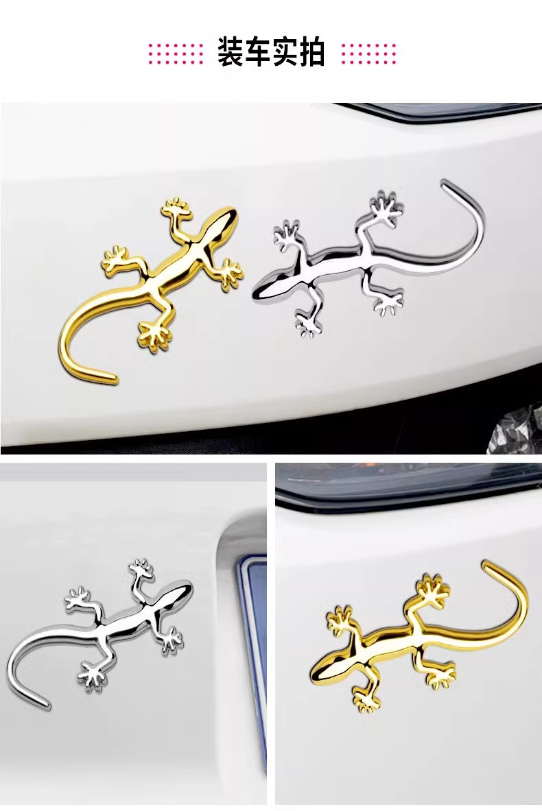 Decorative Car Rear Creative 3D Three-dimensional Sticker Car Supplies Body Covering Scratch Sticker Metal Gecko Car Sticker Tail Sticker