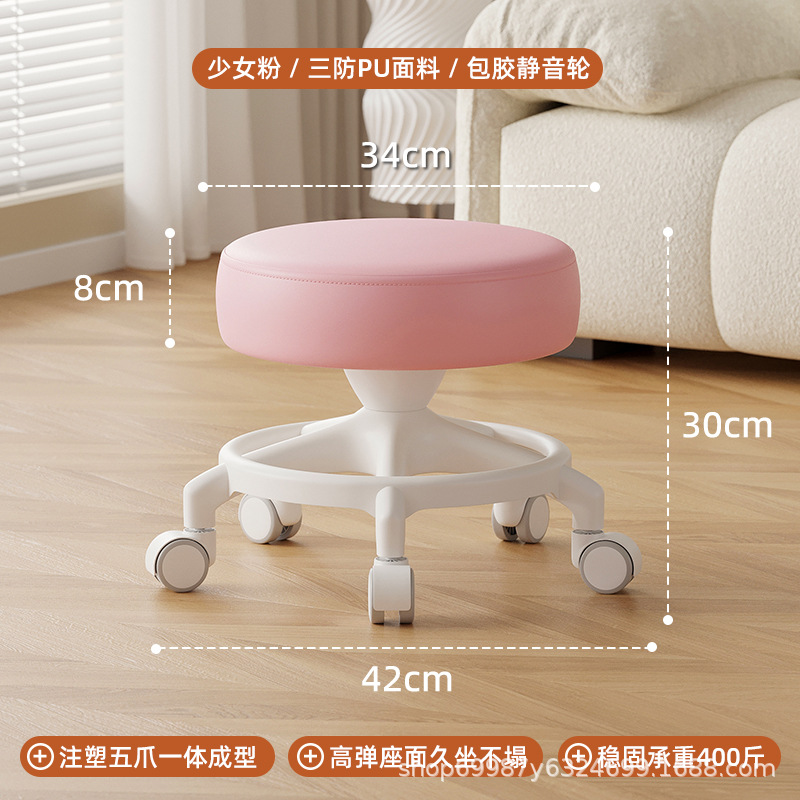 Rueda universal taburete pequeño para cambiar de zapatos, polea de taburete correa baja, banco de rueda de correa redonda, silla de refuerzo anti-rollback para adultos, simple y moderna