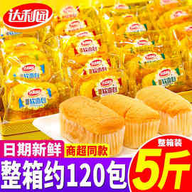 达利园软面包法式小面包整箱早餐代餐便宜小面包西式糕点零食批发