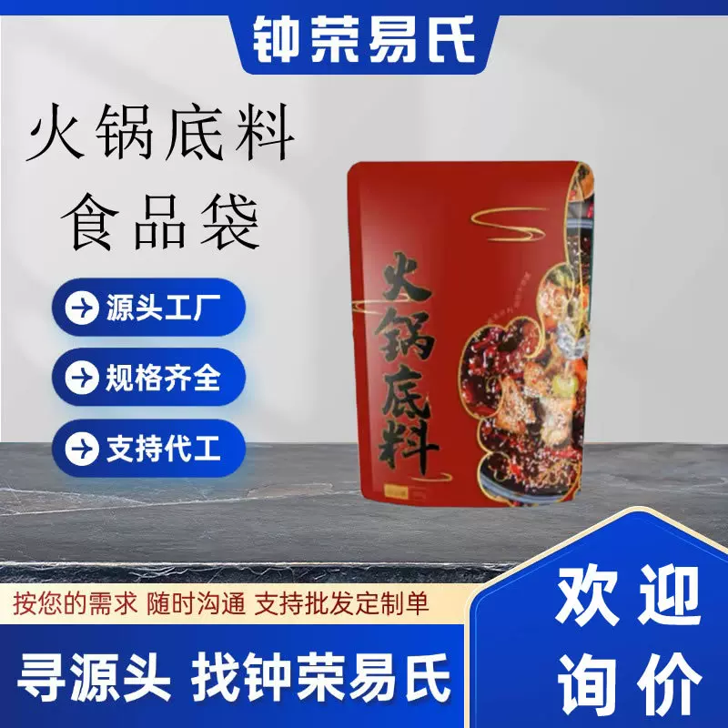 源头厂家纯铝箔真空袋加厚耐高温蒸煮杀菌食品级包装袋避光密封袋