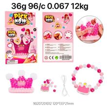 硅胶公主扣扣乐加弹力绳和彩珠手工diy玩具女孩手链百变穿珠串珠