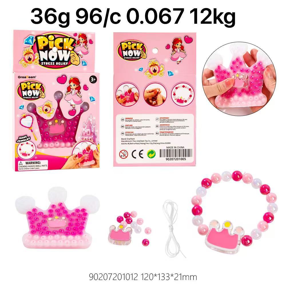 硅胶公主扣扣乐加弹力绳和彩珠手工diy玩具女孩手链百变穿珠串珠