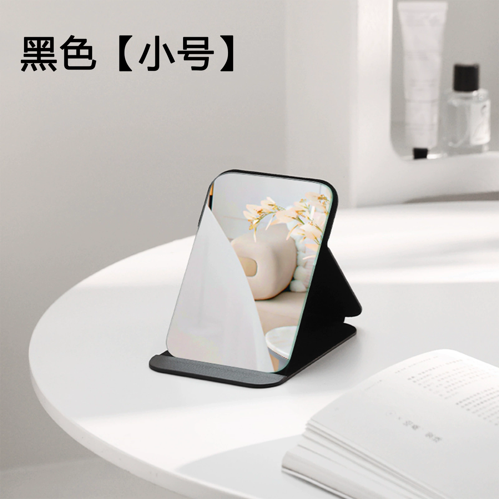 Folding Handheld Table Mirror, PU/Polyurethane Cover, Compact Adjustable Stand, 4 Sizes
