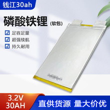 3.2VǮ��30ah/�����������3.7vSK55.6ah��Ԫ�������ܶ���﮵��