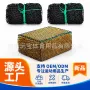 件套方形大型草捆网兜