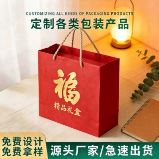 高级感礼品袋定制印刷烫金logo白卡纸袋节日庆典送礼铆钉手提袋