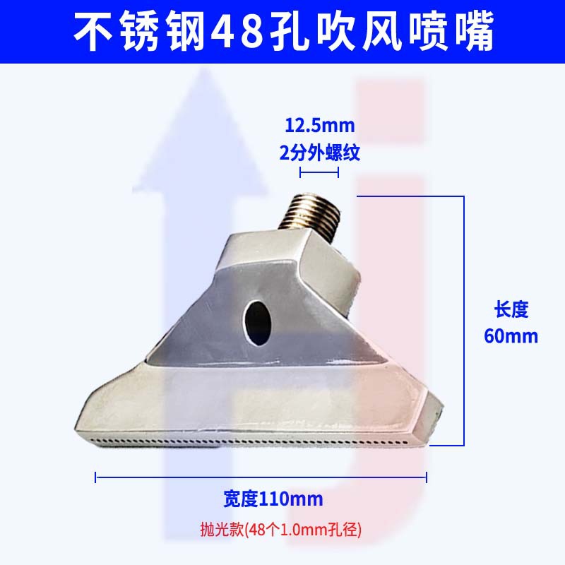 스테인레스 스틸 48홀