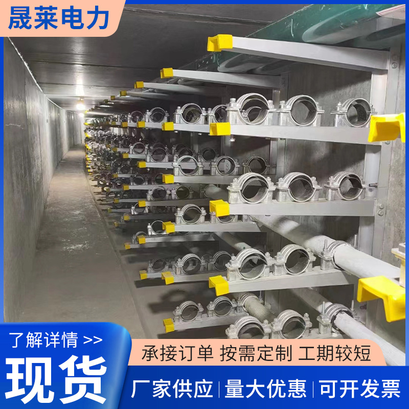 电缆支架 电力地铁隧道电缆沟支架热浸锌角铁地下管廊托架支架