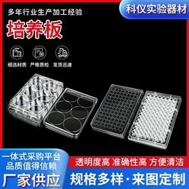 实验室耗材;离心管;试管、滴管