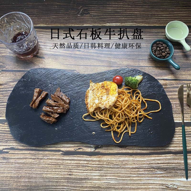 Placa de Roca Negra redonda cuadrada Placa de pizarra de borde recto restaurante occidental sushi japonés postre Placa de presentación Placa de carne
